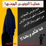 كتاب ضحايا الروتين اليومي !