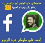 كتاب حكم بالإنجليزية والعربية 1