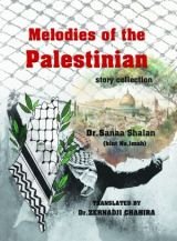 Melodies of the Palestinian