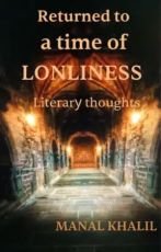 Returned To A Time Of Loneliness