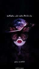 كتاب وراء كل فتاة عظيمة تجارب جعلتها أقوى