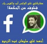 كتاب قطوف من الحكمة