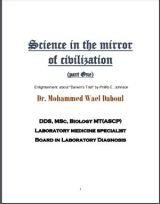 Science in the mirror of civilization (part One)