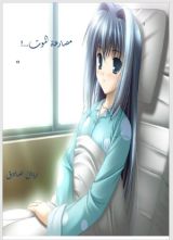 رواية مصارعة الموت