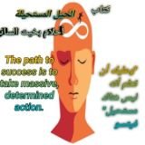 كتاب كتاب الحيل المستحيلة