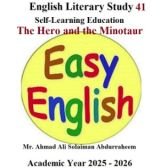 English Literary Study 41