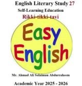 English Literary Study 27