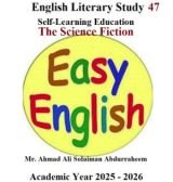English Literary Study 47