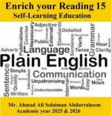 Enrich your Reading 15