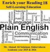 Enrich your Reading 18