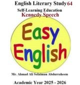 English Literary Study 64