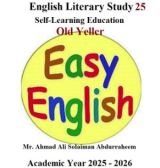 English Literary Study 25