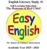 English Literary Study 46