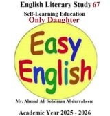 English Literary Study 67