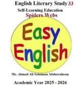 English Literary Study 33