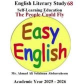 English Literary Study 68