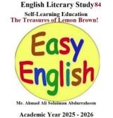 English Literary Study 84