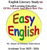 English Literary Study 66