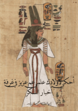 كتاب أحكي لاولادك علمي حكايات عمي عزيز في غرف أخبار السكر