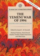 The Yemeni War of 1994