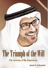 The Triumph of the Will.. The Journey of My Experience