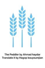 The peddler