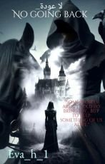 رواية لا عودة_No going back