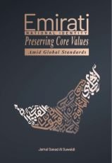 Emirati National Identity