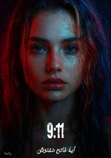 رواية 9:11