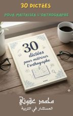 30 dictée pour maîtriser l,orthographe