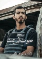 كتاب صوت لم يمت