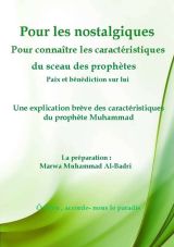 Pour les nostalgi uutre les caractéristiques du sceau des prophètes Paix et bénédiction sur lui