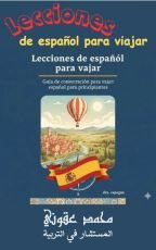 Lecciones de espagnol para viajar