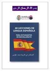 40Lecciones de lengua espagnola