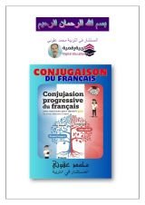 Conjugaison du français