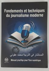 Journalisme moderne