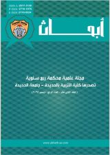 كتاب المصادر الثقافية للصورة الشعرية في شعر حمزة شحاتة