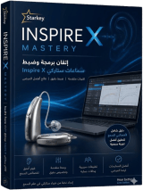 كتاب إتقان برمجة وضبط سماعات ستاركي Inspire X