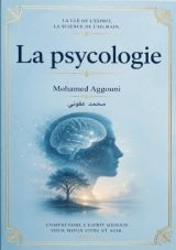 La psychologie