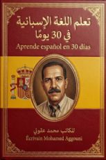 Aprende espagnol en 30 dias