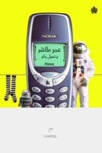 كتاب عمر طاهر يتصل بك