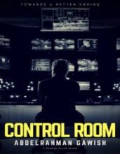 قصة غُرفة التحكم