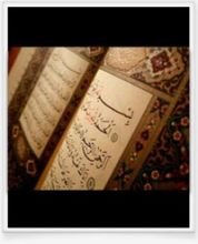 كتاب تفسير سورتي الفاتحة والبقرة