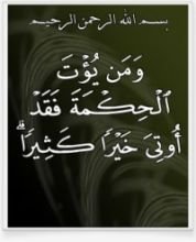 كتاب علم القلوب