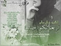 رواية أربعة شكلوا حياتها