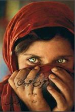 رواية أعرف عينيك