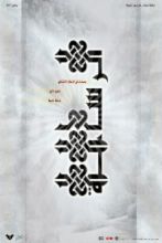 كتاب الرسالة