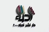 كتاب فصول الحب الأربعة