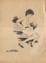 كتاب حالة تلبس