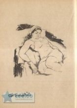 كتاب لأن القيامة لا تقوم